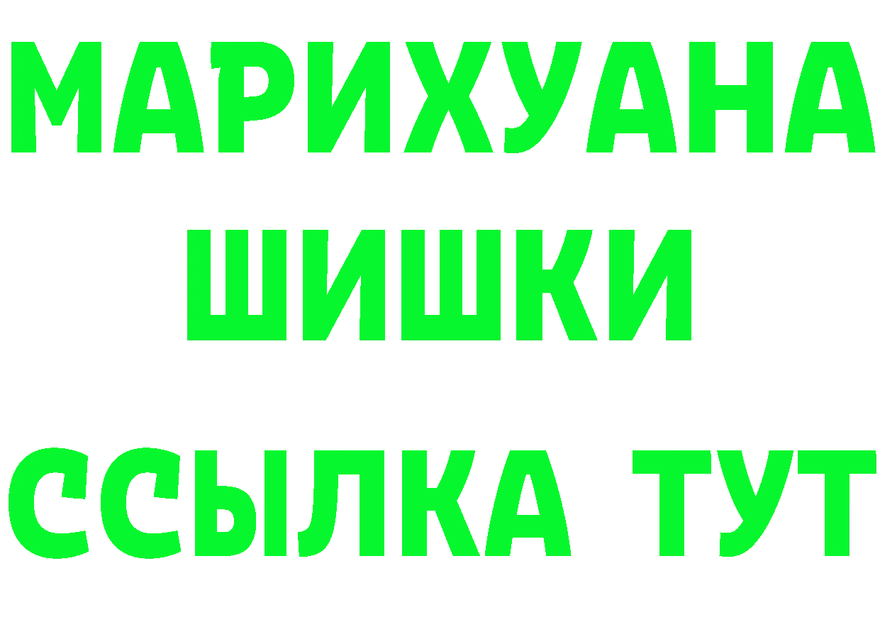 APVP мука зеркало площадка MEGA Безенчук