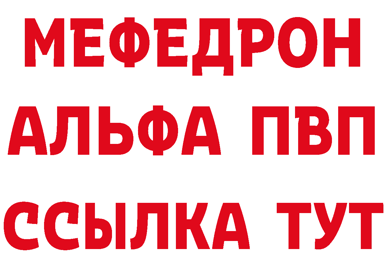 Что такое наркотики даркнет какой сайт Безенчук