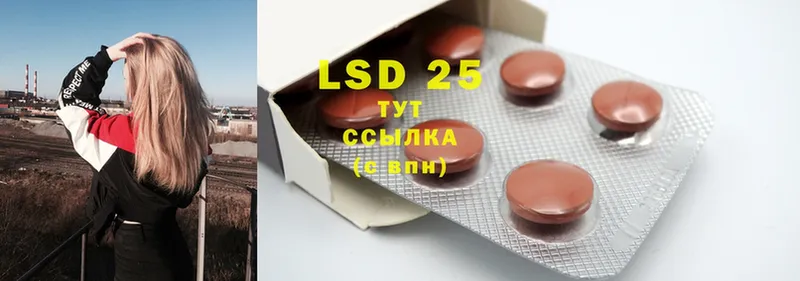 закладки  Безенчук  LSD-25 экстази кислота 